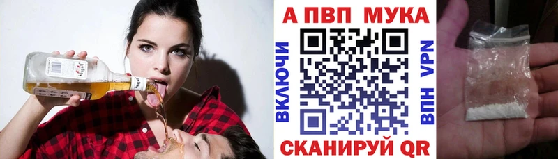 Alpha PVP крисы CK  купить наркоту  Андреаполь 