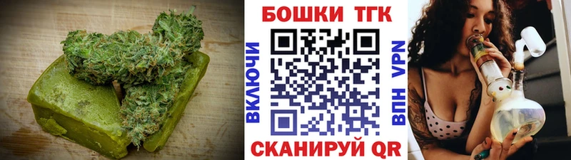 магазин продажи   Андреаполь  Canna-Cookies марихуана 