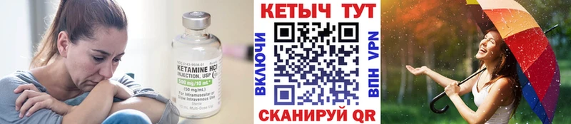 что такое наркотик  Андреаполь  Кетамин ketamine 
