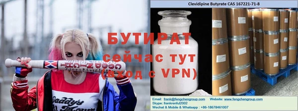 амф Белоозёрский