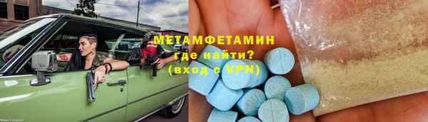 марки nbome Усмань
