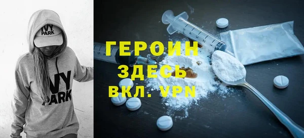 молекула духа Белокуриха