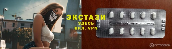 молекула духа Белокуриха