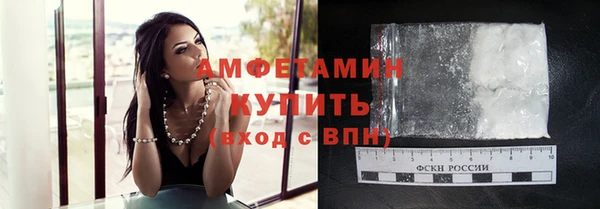 амф Белоозёрский
