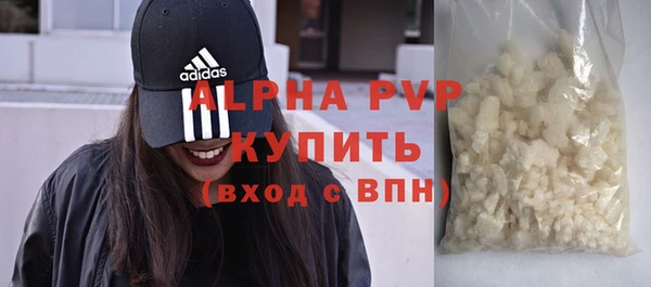 молекула духа Белокуриха