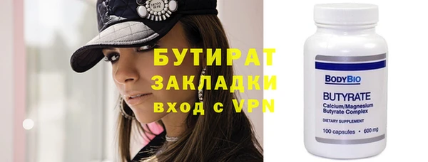 молекула духа Белокуриха