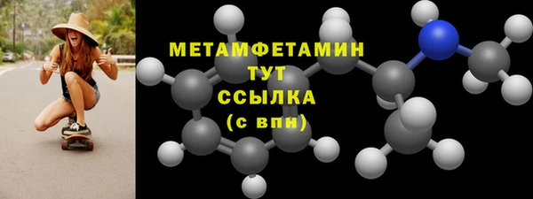 хмурый Богородск