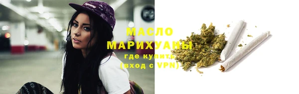 молекула духа Белокуриха