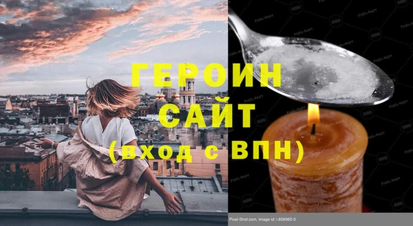 амф Белоозёрский