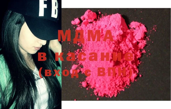 молекула духа Белокуриха