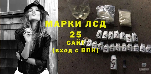 молекула духа Белокуриха