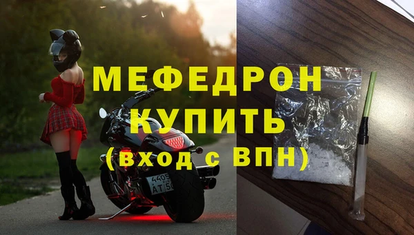 амф Белоозёрский