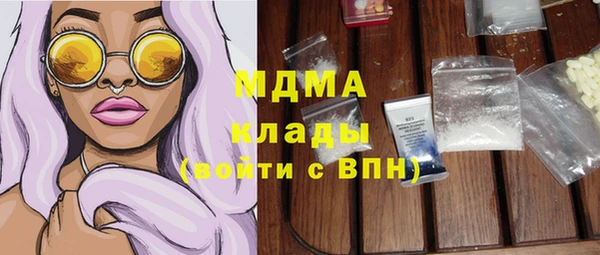 молекула духа Белокуриха
