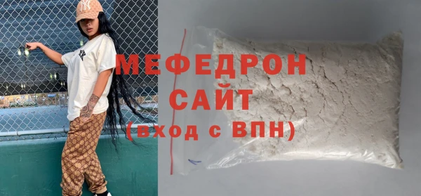 молекула духа Белокуриха