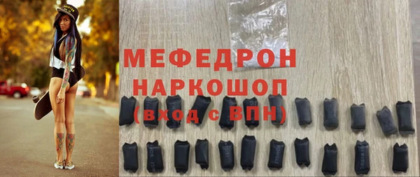 а пвп мука Усолье-Сибирское