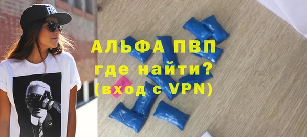 твердый Усинск