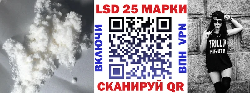 купить наркоту  Андреаполь  LSD-25 экстази кислота 