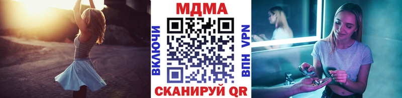 блэк спрут ТОР  Андреаполь  MDMA Molly 