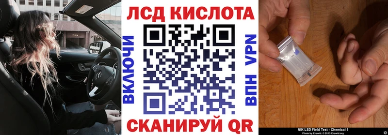 купить Андреаполь Марки NBOMe 1,8мг